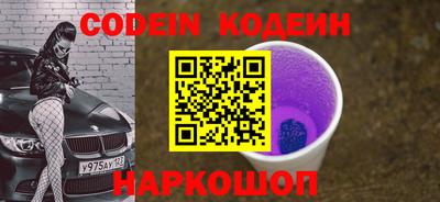 прущие грибы Жуковский