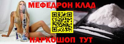 прущие грибы Жуковский