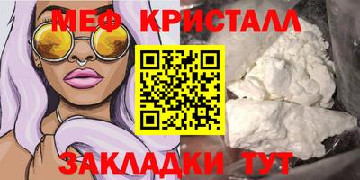 скорость mdpv Балаково