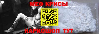 мет Балашиха