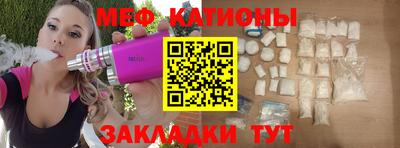 прущие грибы Жуковский