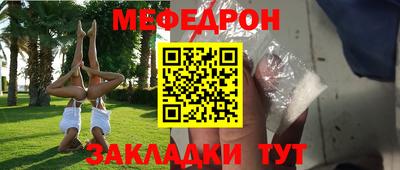 MDMA Заводоуковск