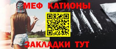 прущие грибы Жуковский