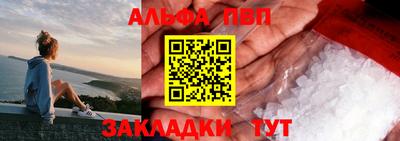 прущие грибы Жуковский