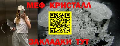 MDMA Заводоуковск