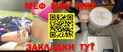 мет Балашиха