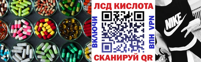 Лсд 25 экстази ecstasy  мега ссылка  Усолье-Сибирское 
