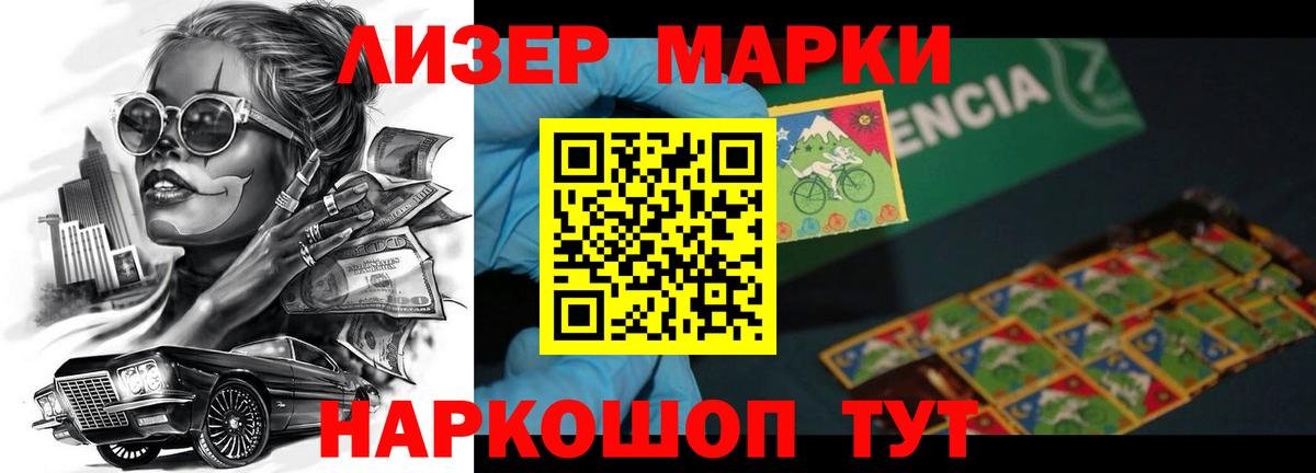 Лсд 25 экстази кислота  ЛСД экстази  блэк спрут онион  Усолье-Сибирское 