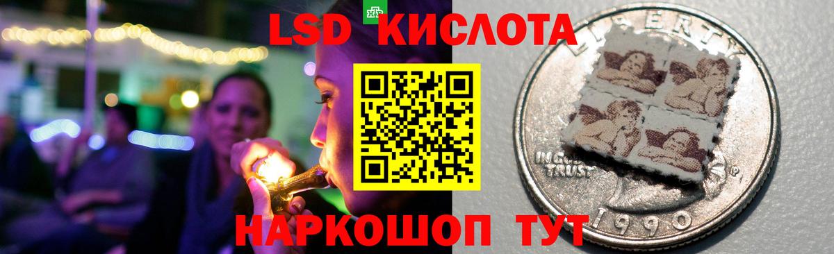 LSD-25 экстази ecstasy  ЛСД экстази  Усолье-Сибирское  Вход с VPN 