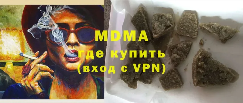 MDMA кристаллы  Усолье-Сибирское 