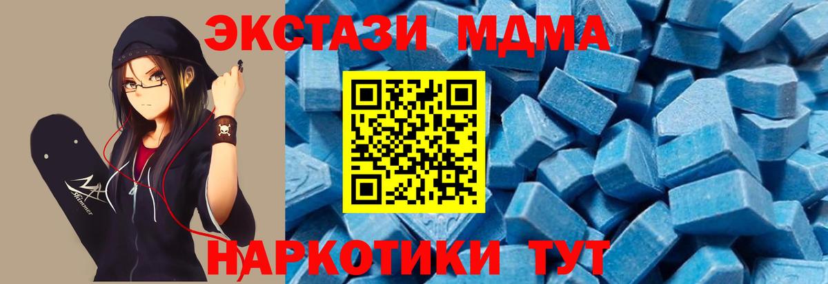 MDMA Molly Усолье-Сибирское