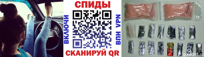 МЕТАМФЕТАМИН мет  Усолье-Сибирское 