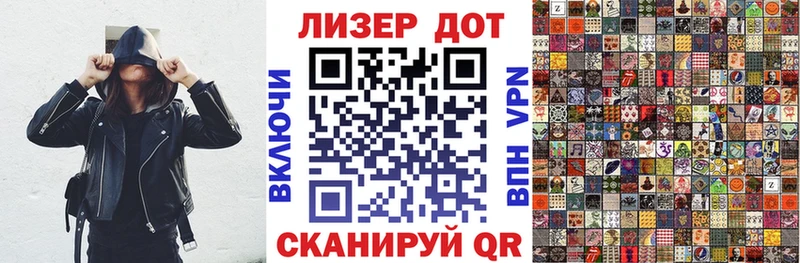 хочу   Усолье-Сибирское  Марки NBOMe 1500мкг 