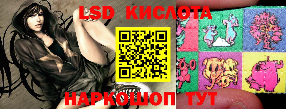 Марки 25I-NBOMe 1,8мг  Марки N-bome  Усолье-Сибирское  Марки 25I-NBOMe 1,8мг 