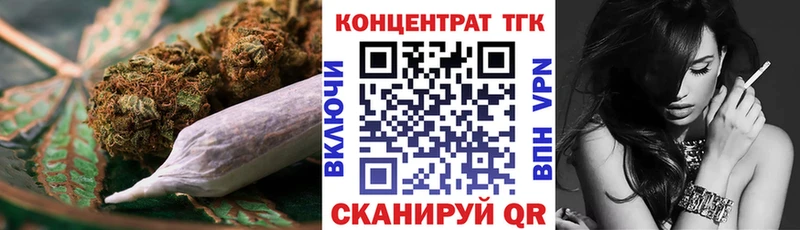 Дистиллят ТГК вейп с тгк Усолье-Сибирское
