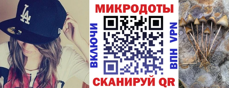 нарко площадка клад  Усолье-Сибирское  Галлюциногенные грибы MAGIC MUSHROOMS 