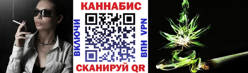 МАРИХУАНА индика  Усолье-Сибирское 