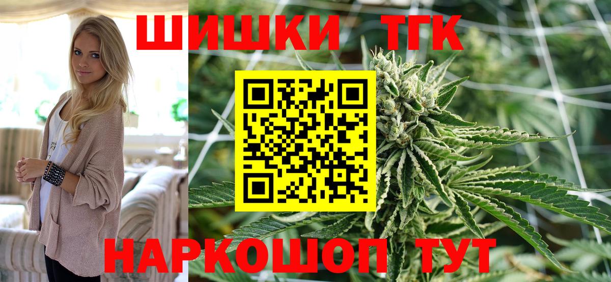 Бошки Шишки AK-47  Вход с VPN  Марихуана марихуана  Усолье-Сибирское  Бошки марихуана индика  Марихуана AK-47 